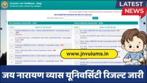 jnvu result