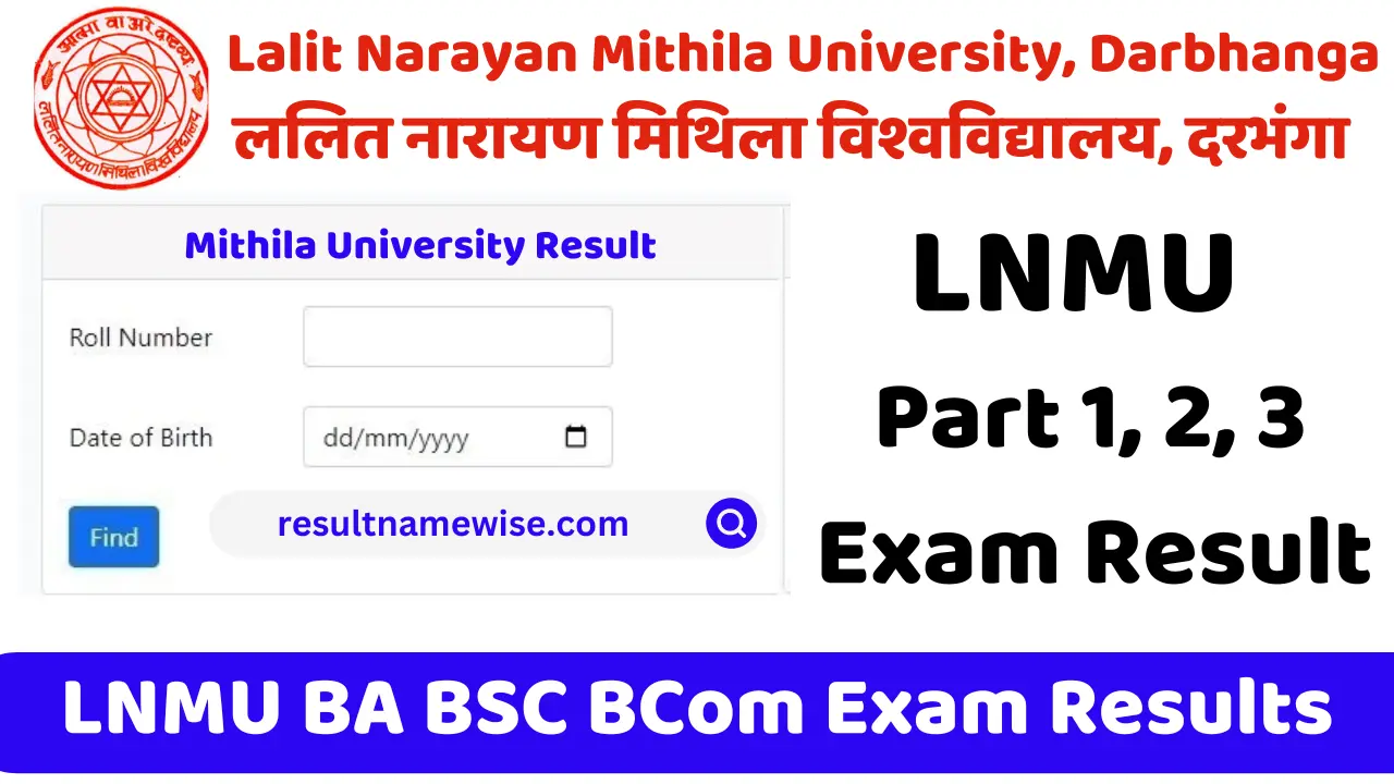 mithila university result