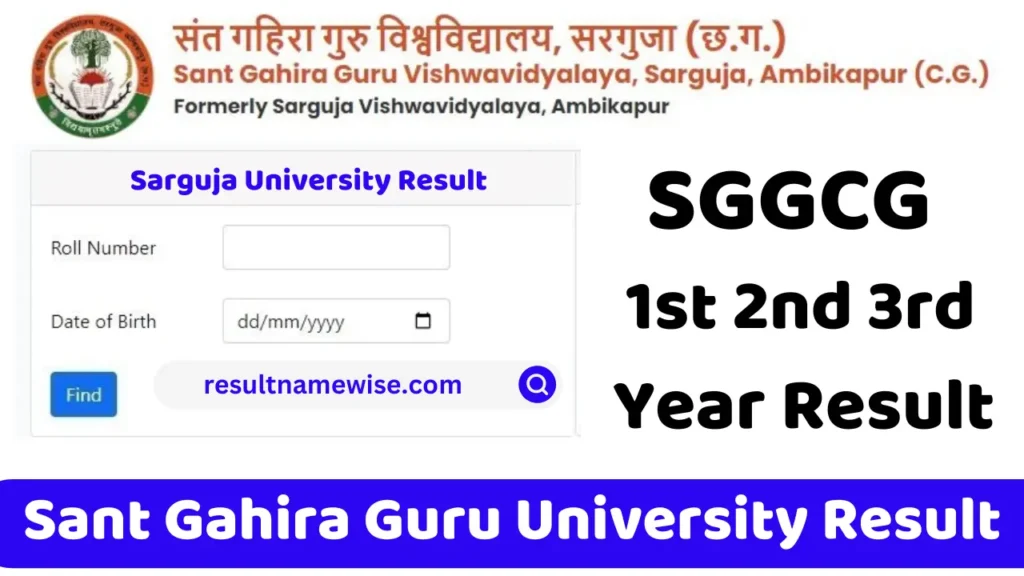 sant gahira guru university rechecking result