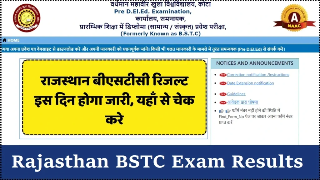 bstc result