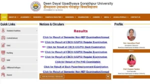 ddugu result