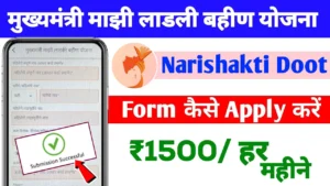 nari shakti doot app