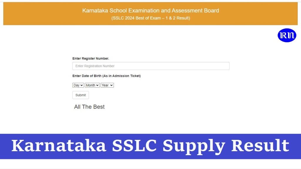 sslc result