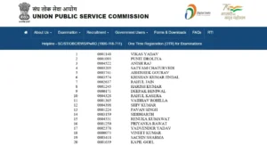 upsc prelims result