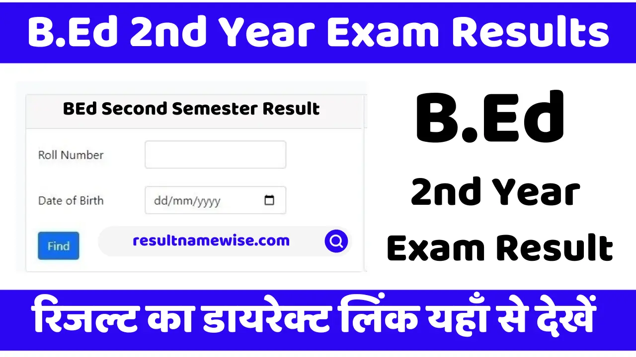 b.ed 2nd year result