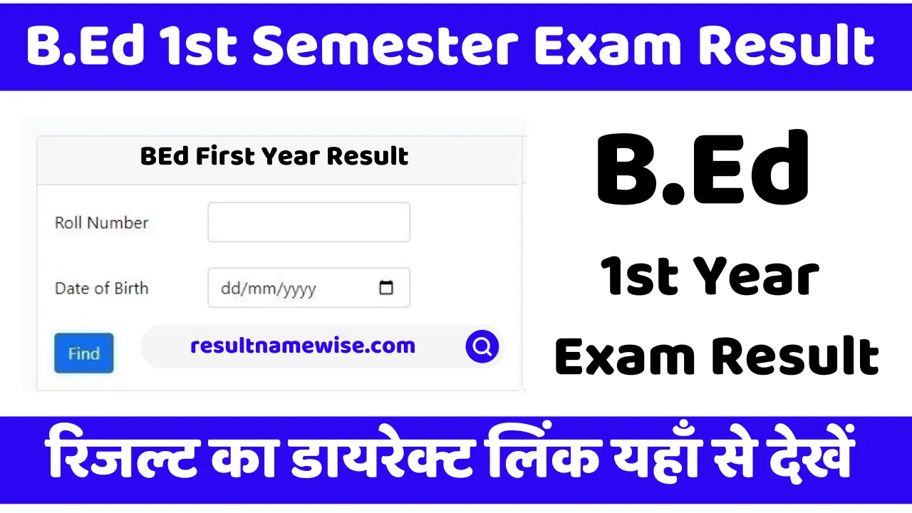 bed 1st year result