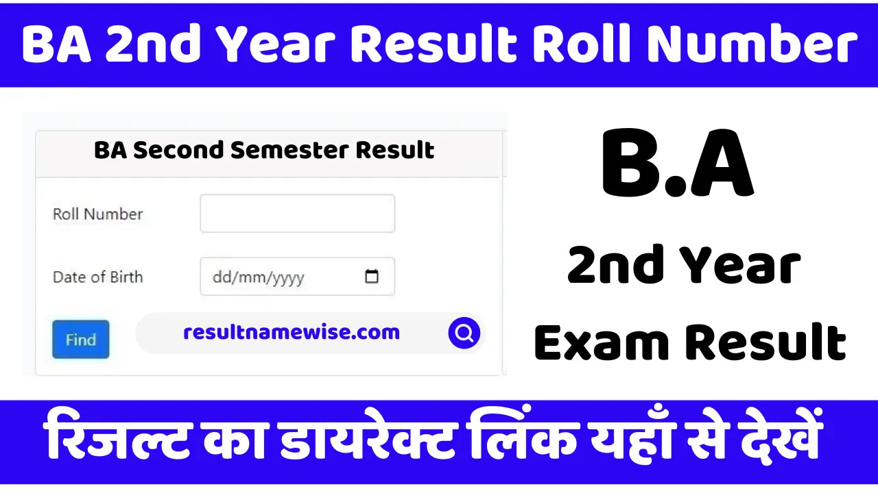 BA 2nd Year Result Roll Number : B.A Second Year Results Name Wise