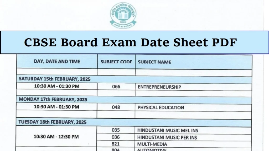 cbse board exam date sheet