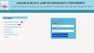 gimt result