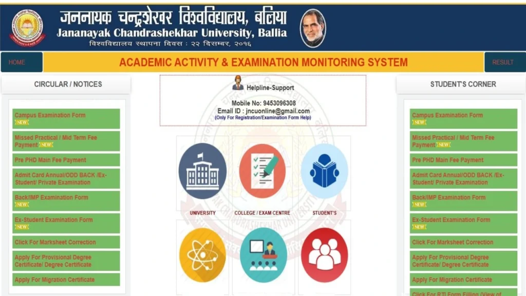 jncu time table