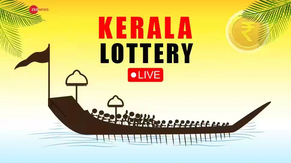 kerala lottery results