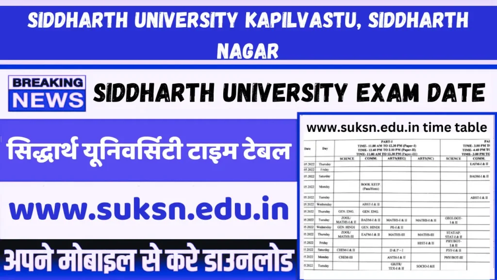 siddharth university time table