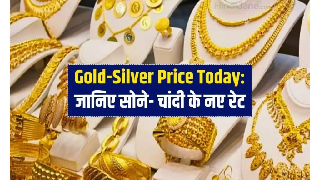 Gold Silver Price Today