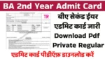 ba 2nd year admit card