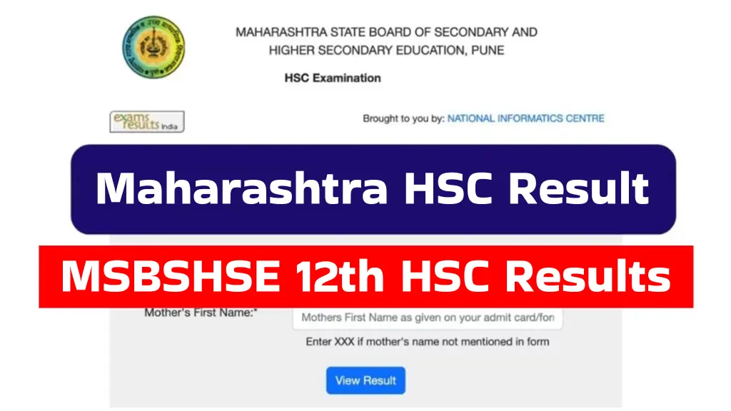 Maharashtra HSC Result