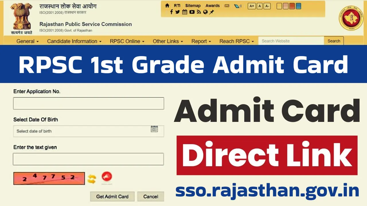 RPSC 1st Grade Admit Card