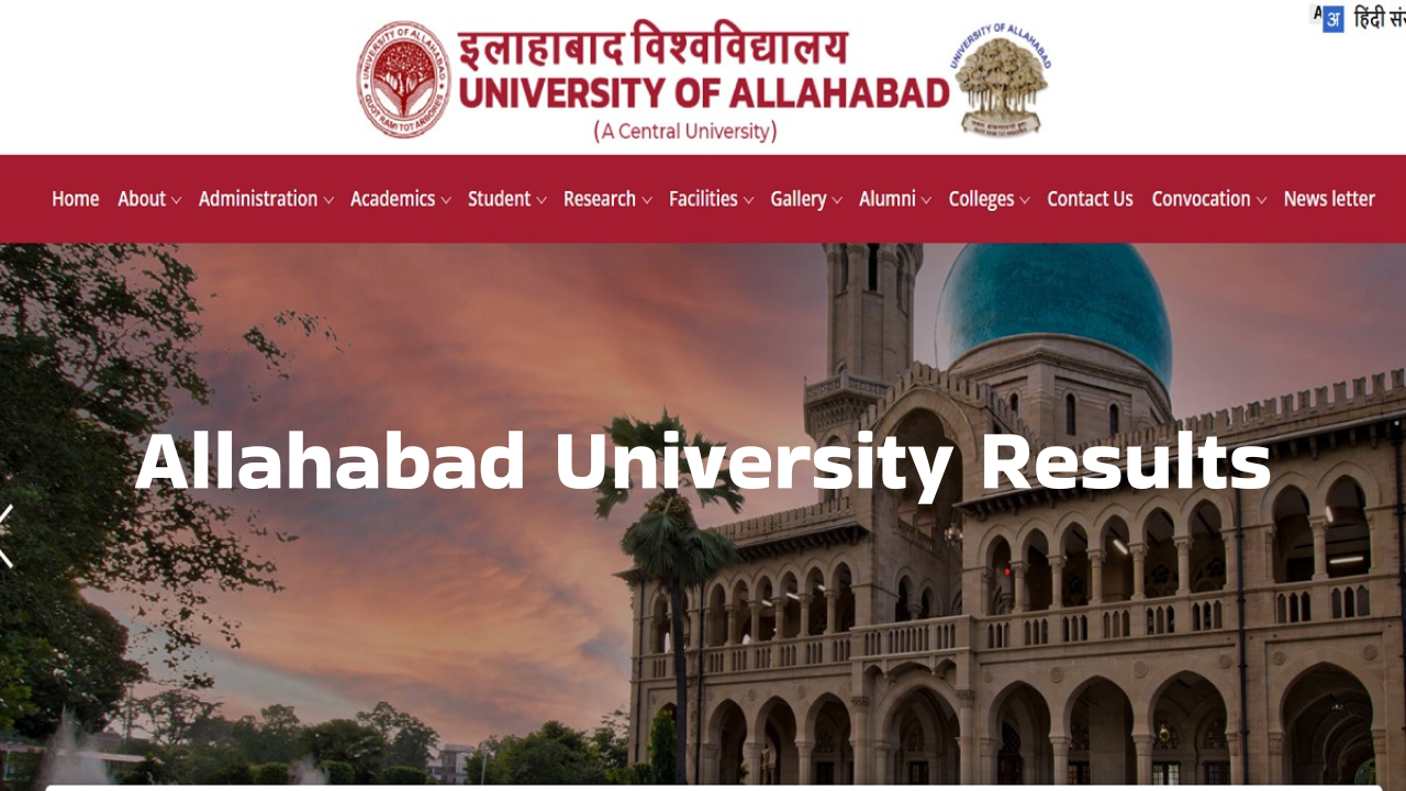 allahabad university result