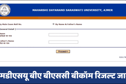 mdsu ba 3rd year result