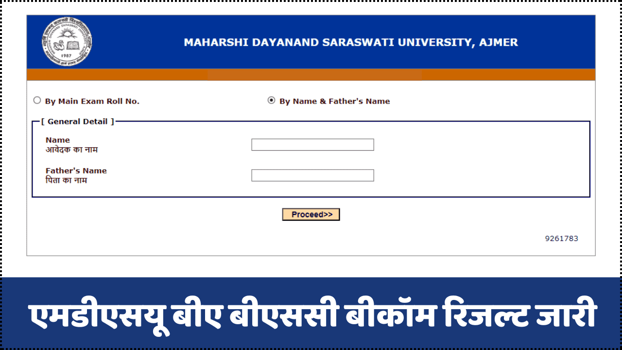 mdsu ba 3rd year result