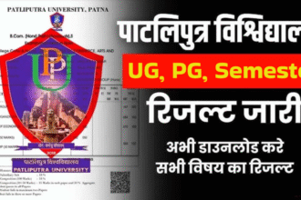 ppu result