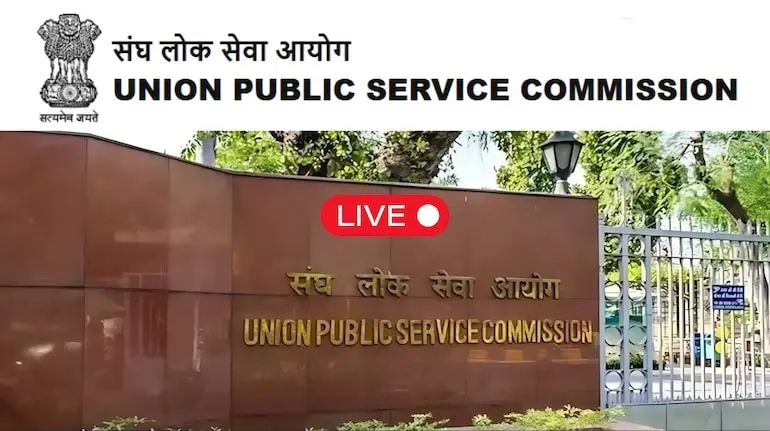 upsc prelims result