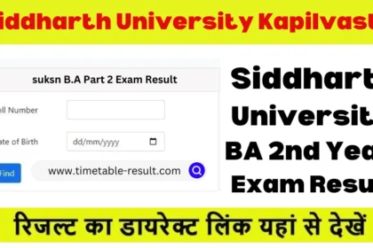 siddharth-university-ba-2nd-year-result
